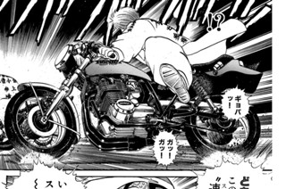 第７３話 “祭り”混乱！ 표지