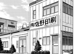 第９２話 痛み（前編） 표지