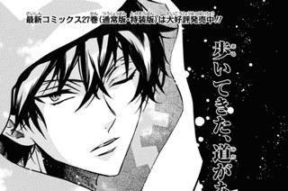 第154譜 はじまりの終わり(1) 표지
