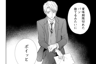 ＥＰＩＳＯＤＥ３８（２） 표지