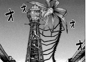 第４４話 宿命 표지