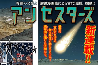 第１話 拾った命をどう使うか 표지