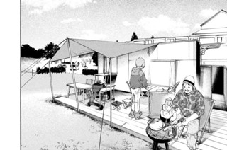 ＃８１ 子どもの性教育② 표지