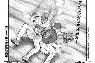 第３期 その６『パーシーの葛藤』 표지