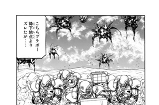 ♯８３ アドヴェント 표지