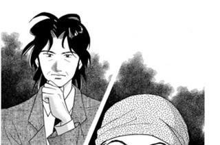 第１０９話 疑心（３） 표지