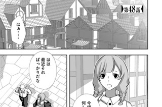 第４８話 표지