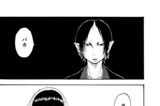 第２８話 中国現世に妖怪が広まった訳 표지