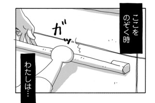 Ｖｏｌ．４７ 표지
