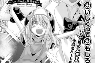 【第2皿(1)】映えるおいしさ! 3色オムライス! 표지