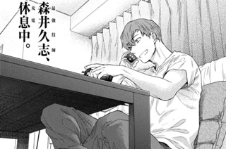 第９５話 時間① 표지