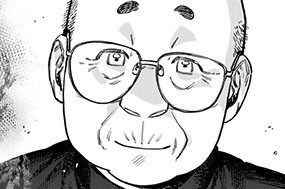 第１５話 名も無き殺意④ 표지