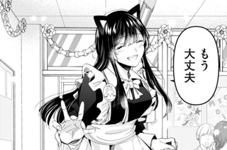 68화 第２８−１話 調和 표지