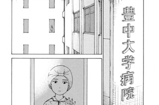 第４２話 ミクラ② 표지