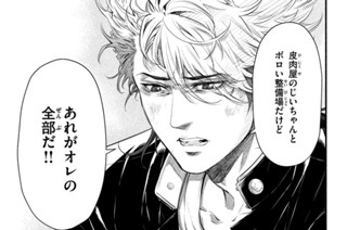 第５話 １９９４年１０月２１日② 표지