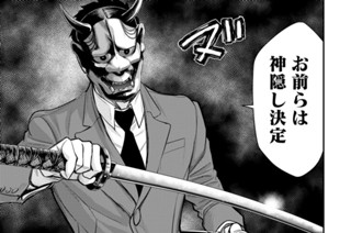 第１０部 ＣＡＭＡＲＡＤＥＲＩＥ② 표지