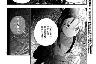 ｓｃｏｒｅ４７ 夜の生き物② 표지