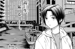 第39話 少し魔が差しただけなのに。(1) 표지