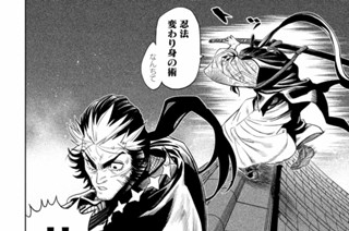 第２５話 物干し竿① 표지