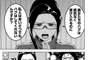 第７６話 サキュバスさんはすごくつよい 표지