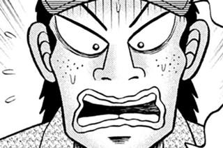 第１１５話 「肉薄」 표지