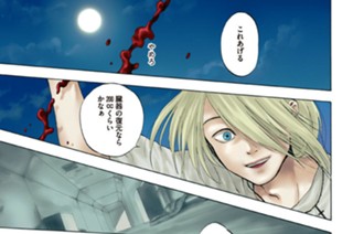 Ｌｉｎｅ．７ Ｏｕｔ ｏｆ Ｃｏｎｔｒｏｌ アウトオブコントロール 표지
