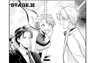 STAGE.32(1) 표지