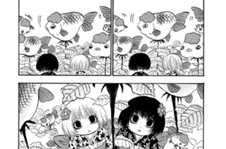 第７７話 草葉（くさば）の陰（かげ） 표지