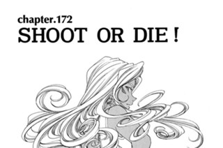 chapter172 SHOOT OR DIE！ 표지