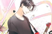 ＶＯＬ．００１ ぶつかる（１） 표지