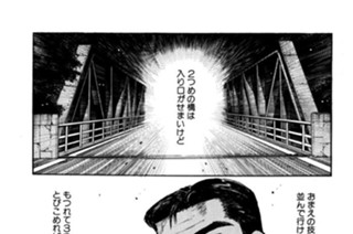 Vol.１７１ 空中戦 표지