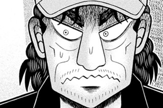 第１３３話 「解放」 표지