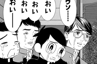 【EPISODE 25(2)】“AND THEN THERE WERE NONE” 표지
