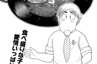 やみつきトウフチリ 표지