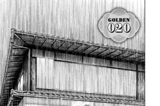 ＧＯＬＤＥＮ ０２０ 표지
