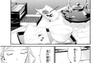 第１４話 彼女の思い出 표지