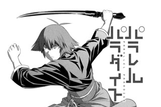 第２７２話 ｓａｖｅｒ ｏｆ ｔｈｅ ｓａｂｅｒ 표지
