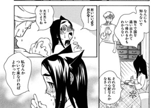 ACT.41 アウトブレイク(3) 표지