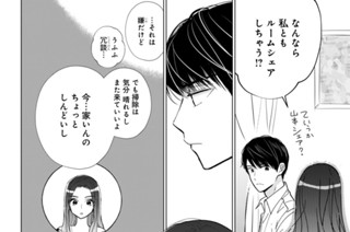 ＥＰＩＳＯＤＥ１６（２） 표지