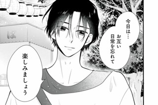16話 花火が夜空を焦がしたら（3） 표지