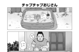 第３０話 표지