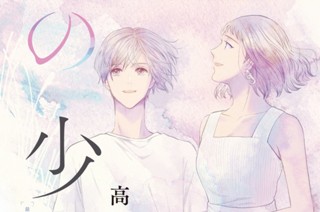 43화 最終話 つづく 표지