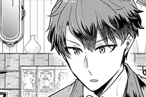 第21話 独身貴族は見抜く（3） 표지