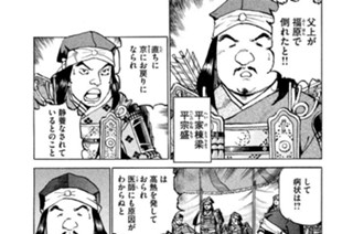 Ｓｔｒｅａｍ：０８９ 狂熱 표지
