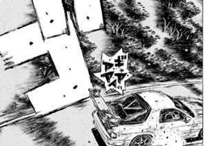 Vol.５９０ 必殺のサイドブレス 표지