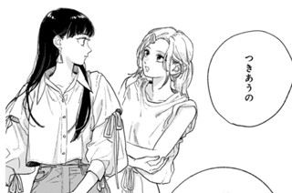 Ｓｉｇｎ．３４ 契約と誓約（２） 표지