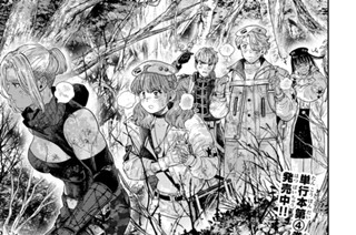 ＤＡＹ．１９ 木登りのコツ① 표지