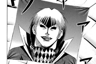 第２０２話 本戦開始 표지