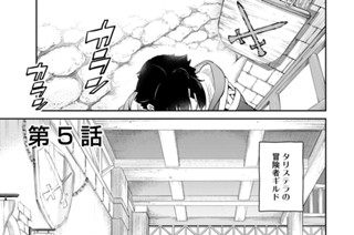 第５話 표지