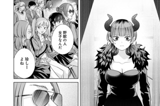 第40話 私のこと全然女の子扱いしてくれないあの志月が(後編)(2) 표지
